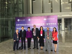 PEFOTS_Vice_Presidents_and_Nanjing_University_President_at_WFCMS_Nanjing_2017_conference_on_Integrated_medicine.jpg